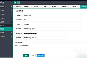 點金網絡-專注于網站建設,商城網站建設,手機網站建設,APP開發,網站運營,網站優化,競價推廣,搜索引擎優化,外推,文案策劃設計,美工設計等-最新發布-第5頁