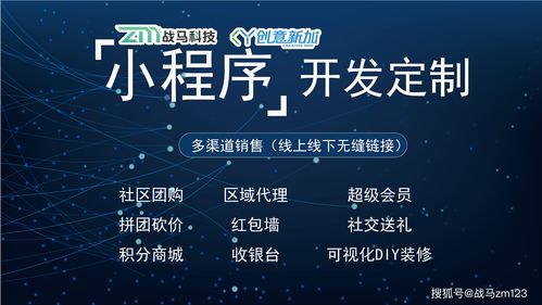 小程序商品預售插件 商家提前了解產品發展趨勢