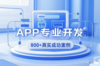 區域代理系統開發