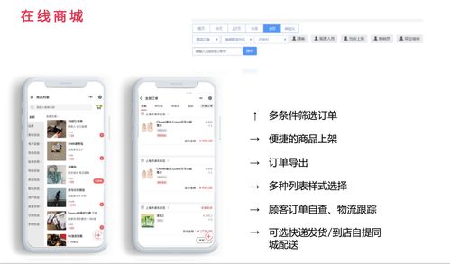 主流醫美軟件有哪些 醫美機構管理系統多少錢 醫美管理系統的效果怎么樣