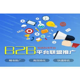 b2b自動發布軟件-世紀眾融(推薦商家)
