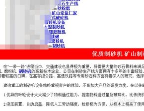 如何用dw編寫b2b模板