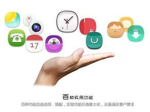 電商app軟件開(kāi)發(fā) 金翼致遠(yuǎn)科技