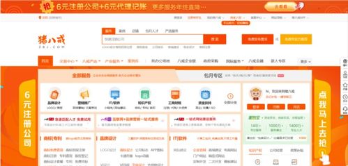 深夜福利,我常逛的幾個網站